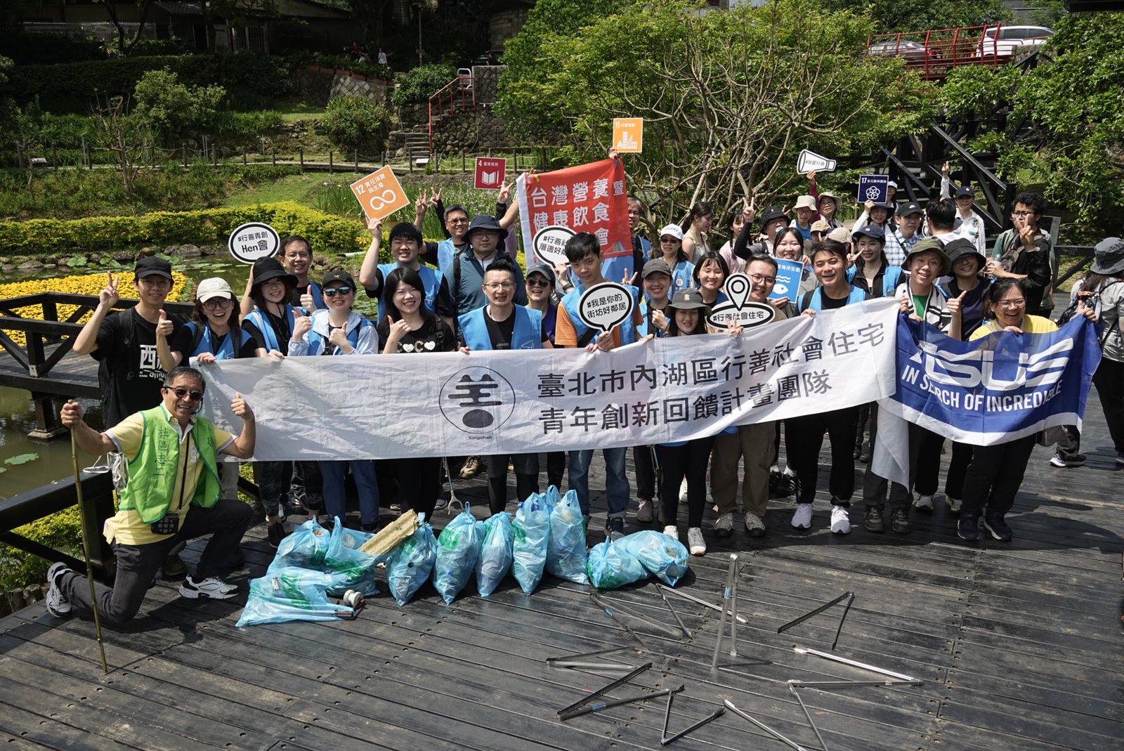 淨山永續日步道清掃